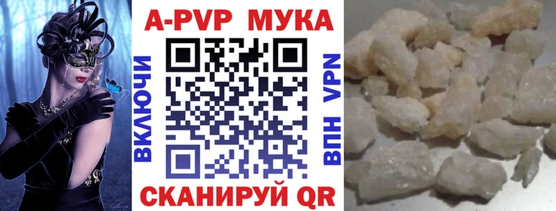 APVP СК КРИС  Инза 