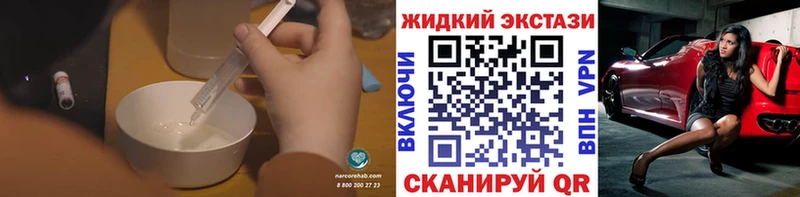 что такое наркотик  Инза  БУТИРАТ оксибутират 