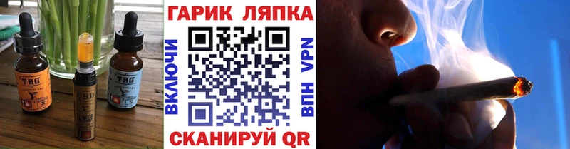 Cannafood конопля  купить   hydra как войти  Инза 