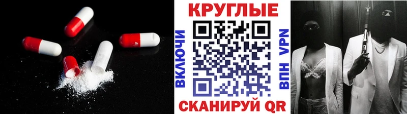 Ecstasy TESLA  Инза 