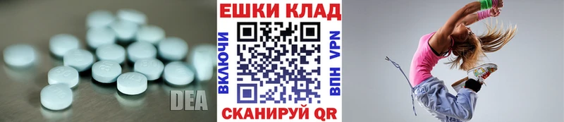 ЭКСТАЗИ ешки Инза