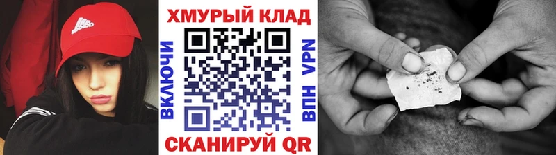 Героин Heroin Инза
