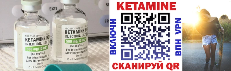 кракен маркетплейс  Инза  Кетамин VHQ  как найти наркотики 