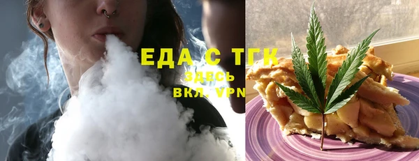 прущая мука Абаза