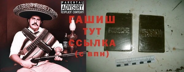 ПСИЛОЦИБИНОВЫЕ ГРИБЫ Абинск