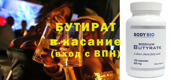 индика Абдулино