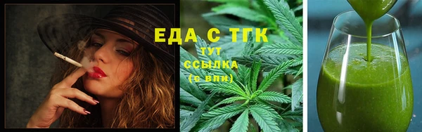прущая мука Абаза