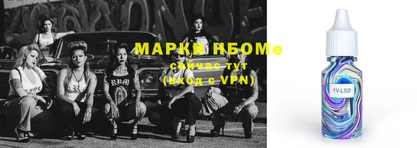 ПСИЛОЦИБИНОВЫЕ ГРИБЫ Абинск