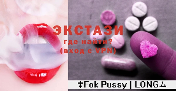 прущая мука Абаза