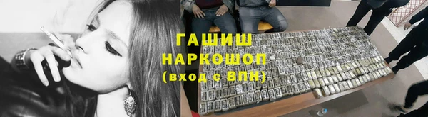 гашик Нязепетровск