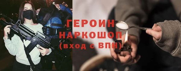 ПСИЛОЦИБИНОВЫЕ ГРИБЫ Абинск