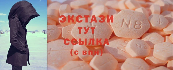 ПСИЛОЦИБИНОВЫЕ ГРИБЫ Абинск