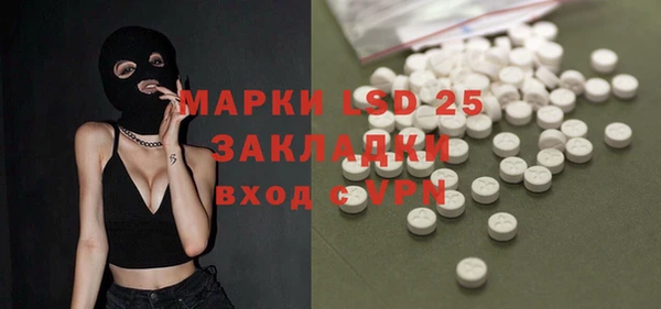 прущая мука Абаза