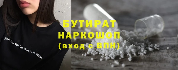 индика Абдулино