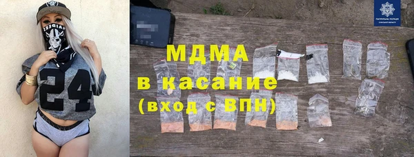 мефедрон Аша