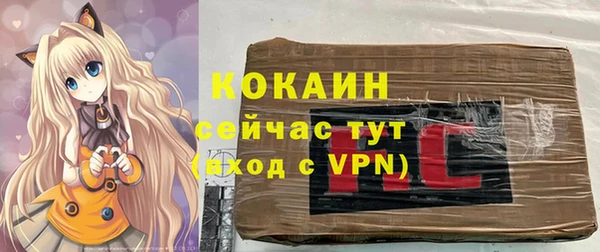 прущая мука Абаза