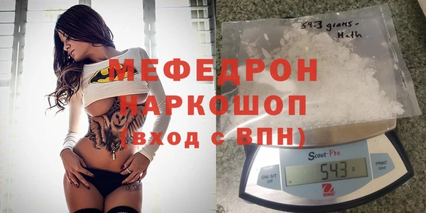 гашик Нязепетровск