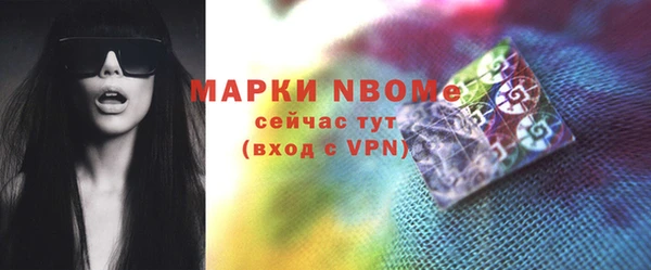 эйфоретик Нягань