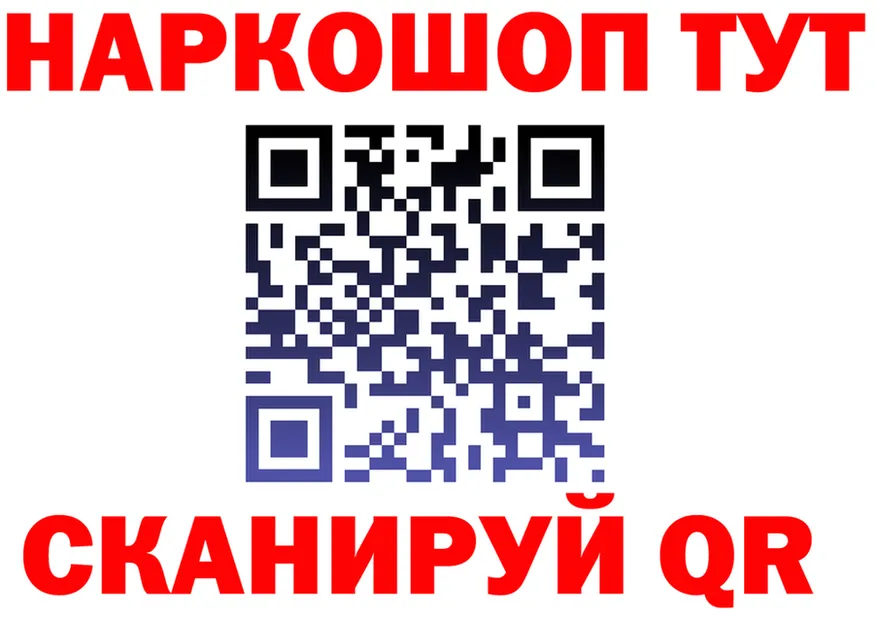 Наркота  официальный сайт Инза