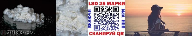 Лсд 25 экстази ecstasy  Инза 