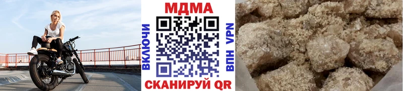 это формула  Инза  МДМА crystal  даркнет сайт 