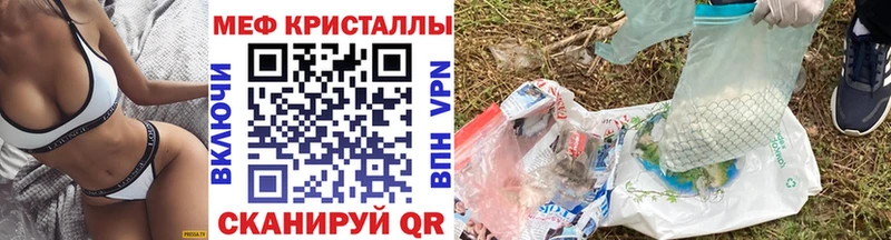 МЕФ mephedrone  Инза 
