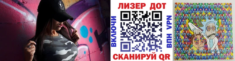 Марки 25I-NBOMe 1500мкг  Инза 