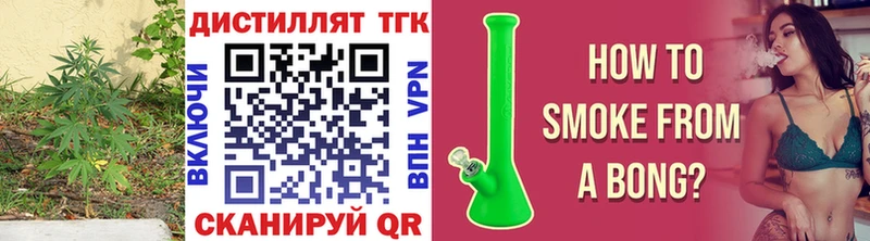 OMG ссылки  Инза  Дистиллят ТГК жижа 